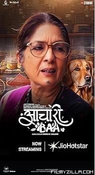 Aachari Baa (2025) Hindi Movie