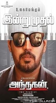 Andhagan (2024) Hindi Dubbed