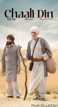 Chaali Din (2026) Punjabi Movie