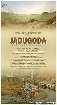 Jadugoda (2024) Hindi Movie