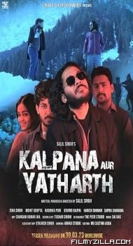 Kalpana Aur Yatharth (2026) Hindi Movie