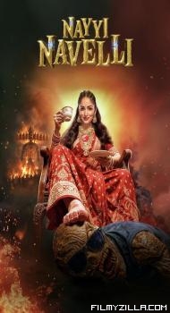 Nayi Naveli (2026) Hindi Movie
