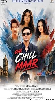 Oye Chill Maar (2026) Hindi Movie