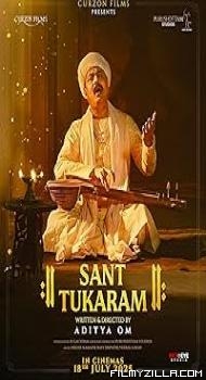 Sant Tukaram (2025) Hindi Movie