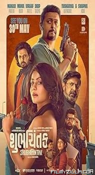 Shubhchintak (2025) Hindi Movie