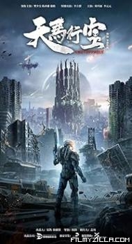 Unstoppable (2025) Hindi Dubbed Movie